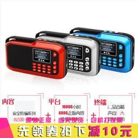 Máy nghe kể chuyện chính hãng T520 âm thanh máy nghe nhạc cũ Walkman 600G máy nghe nhạc cầm tay - Máy nghe nhạc mp3 	máy nghe nhạc không dây bluetooth	