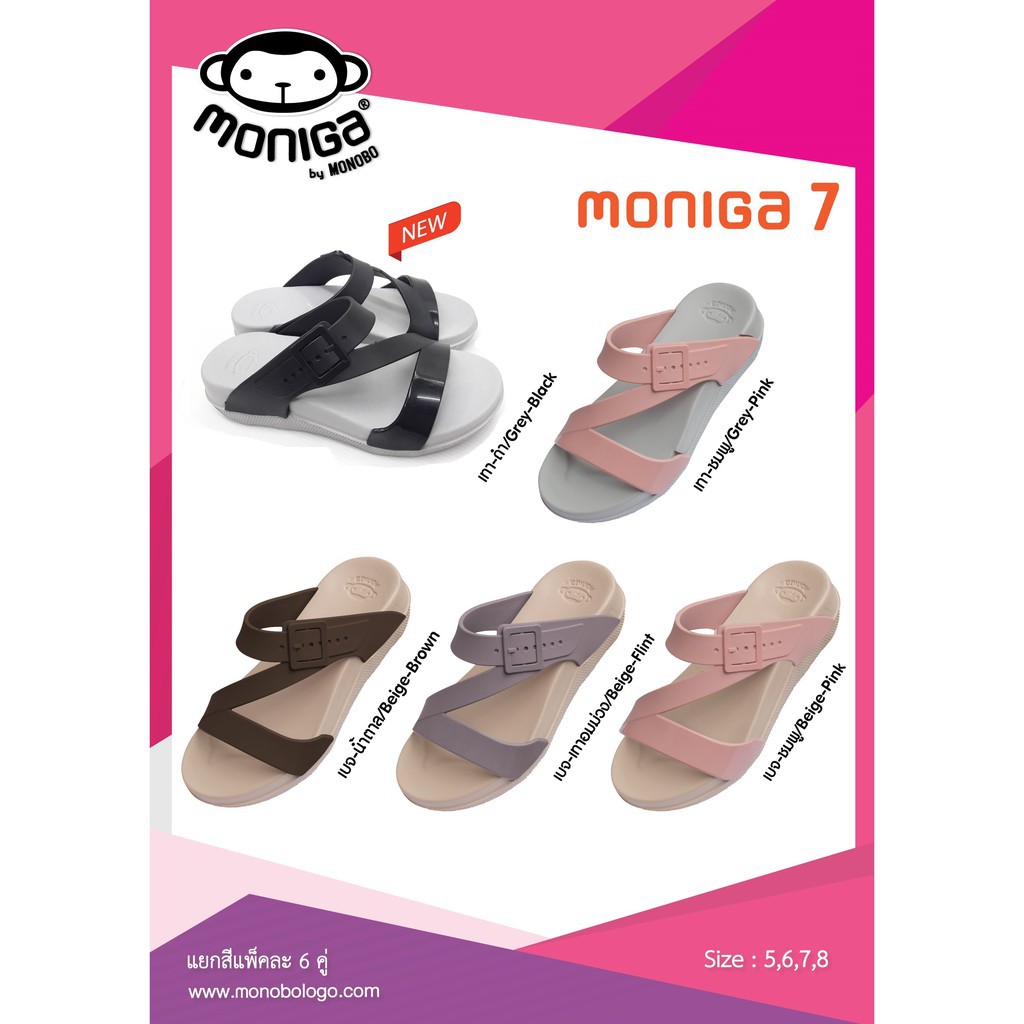 Moniga monobo new slope heel rubber foam slippers waterproof, light, soft, comfortable, non-slip and non-smelly feet