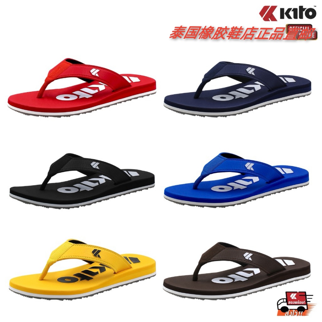 kito slippers brief herringbone slippers pure natural rubber sole abrasion resistant and nice to wear 