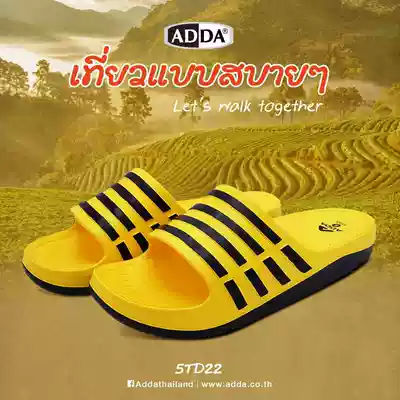 Adda slippers new one double layer thick lazy slippers light, soft, comfortable, non-slip, quick-drying and wear-resistant