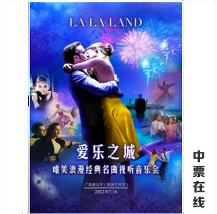 (Nanning) The city of the Philharmonie 