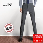 MBIN Mùa Hè England Slim Bốn mặt Stretch Casual Quần Suit Nam Kinh Doanh Miễn Phí Hot Feet Mỏng Quần