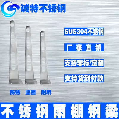 Customizable non-standard stainless steel canopy, steel beam bracket, cow leg, steel structure, glass curtain wall