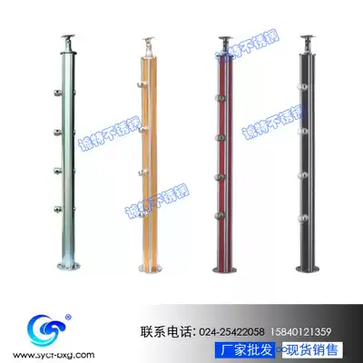 Stair handrail guardrail railing fence glass guardrail balcony railing handrail four-tube aluminum column