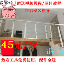 Carbon steel sprayed column brushed column floating window guardrail duplex staircase column Villa handrail flat column