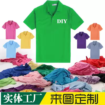 Summer new couple polo shirt loose short sleeve T-shirt diy blank overalls advertising shirt can be customized LOGO