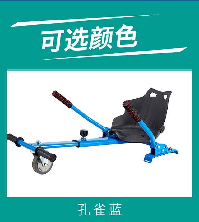 Xe hai bánh cân bằng sửa đổi phổ kart khung xoắn điện xe hai bánh trôi xe đặc biệt khung - Smart Scooter xe cân bằng cũ