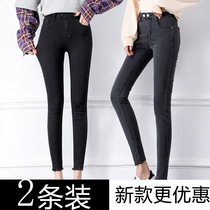 Jeans womens nine-point pants 2021 spring and autumn new high-waisted elastic slim and tall Korean version with long legs and abdomen for women