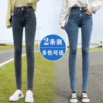 Korean version of high waist thin jeans womens 2021 spring and autumn new Korean version of elastic trousers all-match slim pants