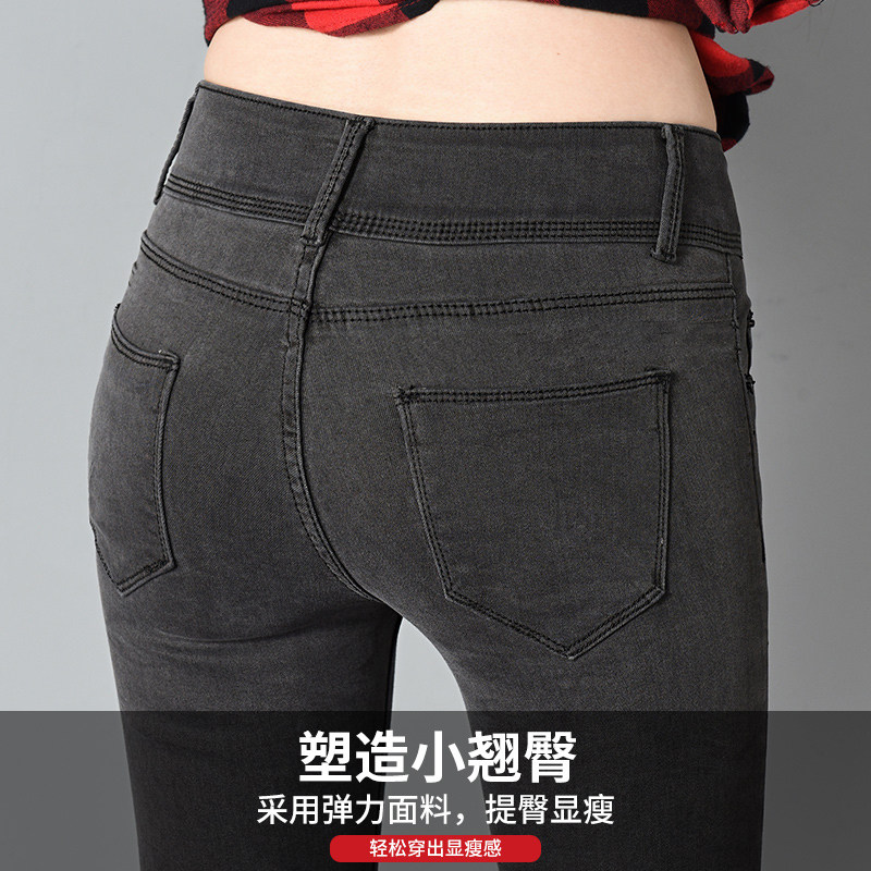 Jean femme MOGUTOUXIAOMI MIL CHAMPIGNON - Ref 3191560 Image 4