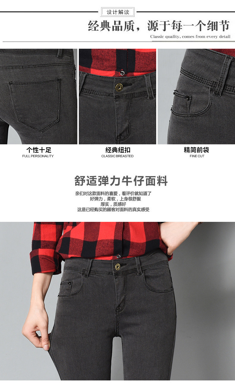 Jean femme MOGUTOUXIAOMI MIL CHAMPIGNON - Ref 3191560 Image 10