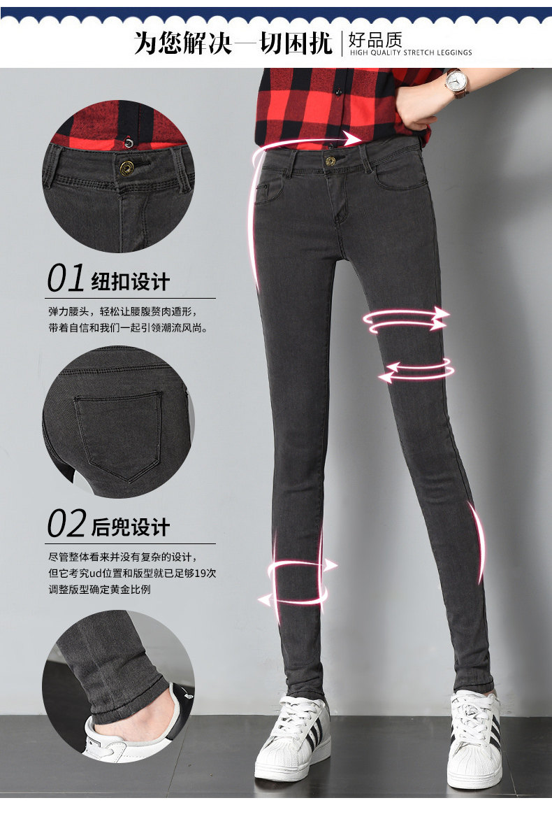 Jean femme MOGUTOUXIAOMI MIL CHAMPIGNON - Ref 3191560 Image 12