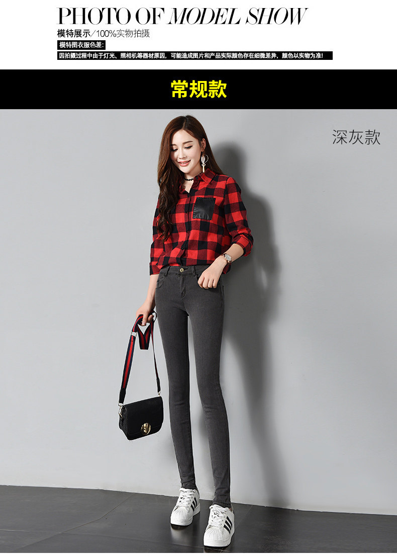 Jean femme MOGUTOUXIAOMI MIL CHAMPIGNON - Ref 3191560 Image 17