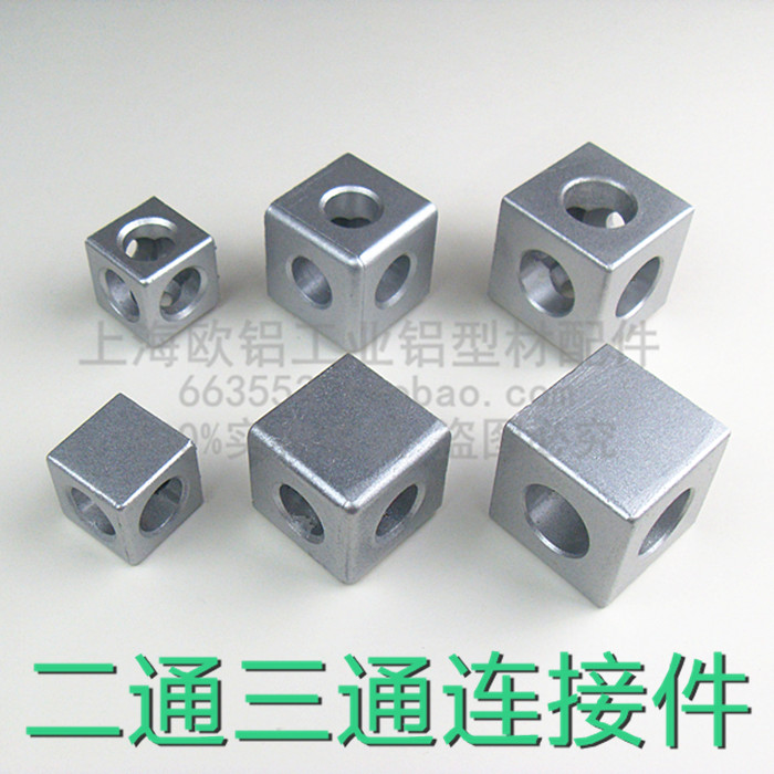 Etag 2020 3030 4040 4545 4545-pass three-way connector two-pass three-way corner connecting block