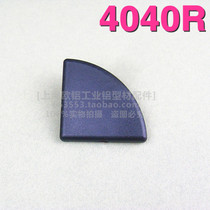 4040R European standard capping cut end face flat capping plate nylon plastic plug industrial aluminum profile decorative accessories