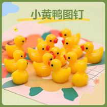 Little yellow duck thumbtack cute ins style little duck push pin cork felt board photo wall three-dimensional big head I-shaped nail