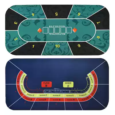 Texas Hold'em special table mat tablecloth non-slip rubber tablecloth desktop chip mat optional