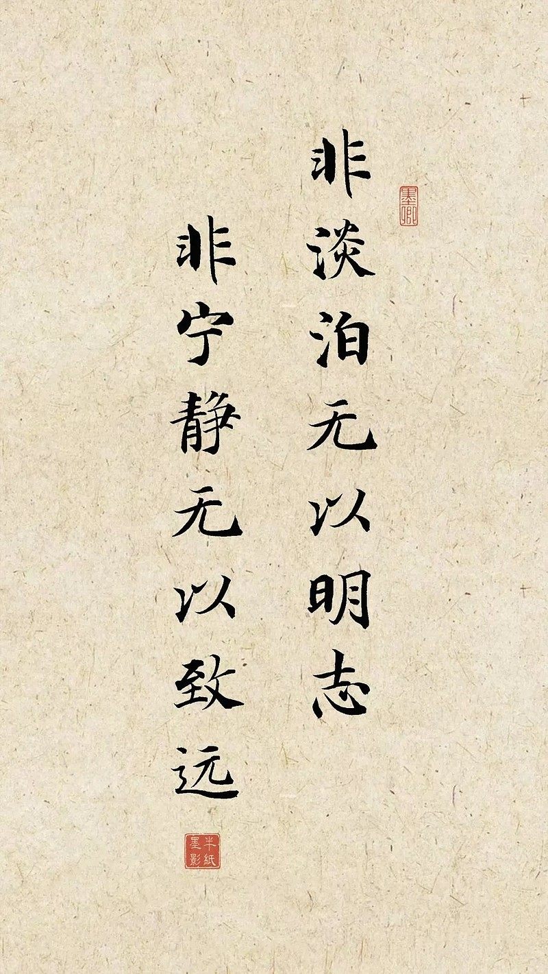 非淡泊无以明志,非宁静无以致远。 - 闲唠八卦 - 淘江湖