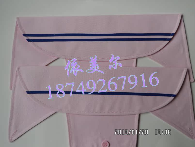 Uniforme infirmière - Ref 1867084 Image 4