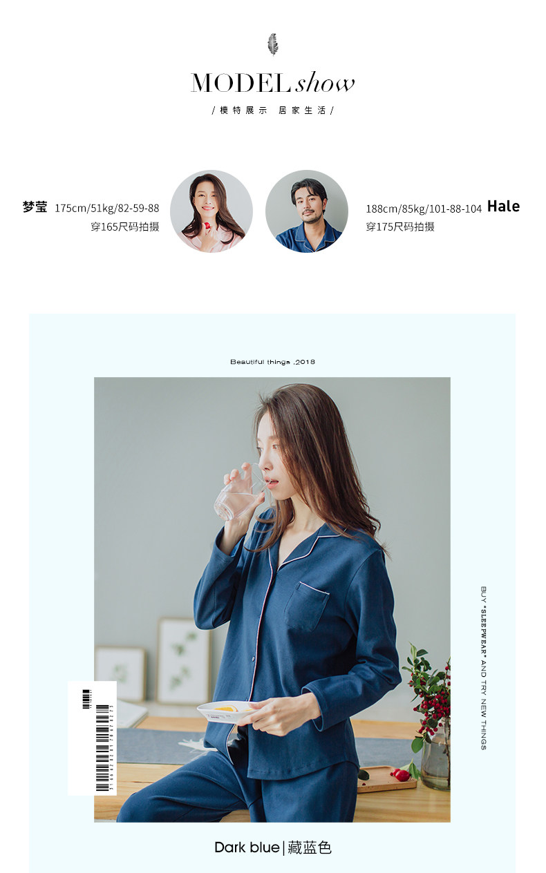 Pyjama mixte en Coton à manches longues - Ref 3005049 Image 13