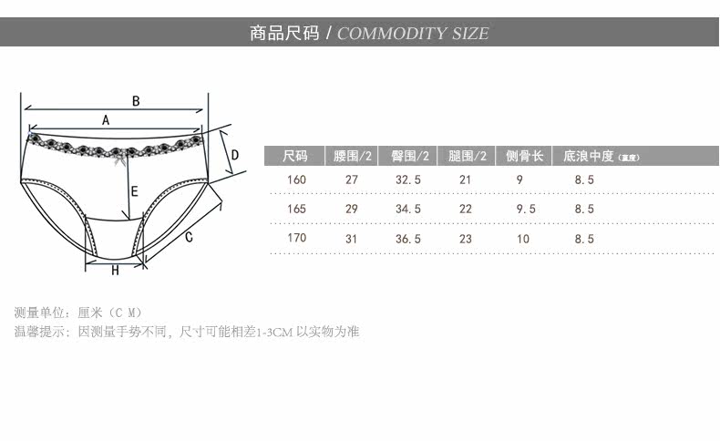 Slip jeunesse DNKWC-T6402-3 en coton - Ref 642177 Image 13