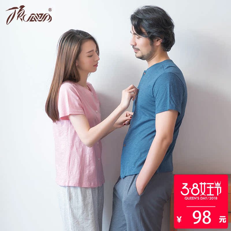 Pyjama mixte en Coton à manche courte - Ref 3005045 Image 1