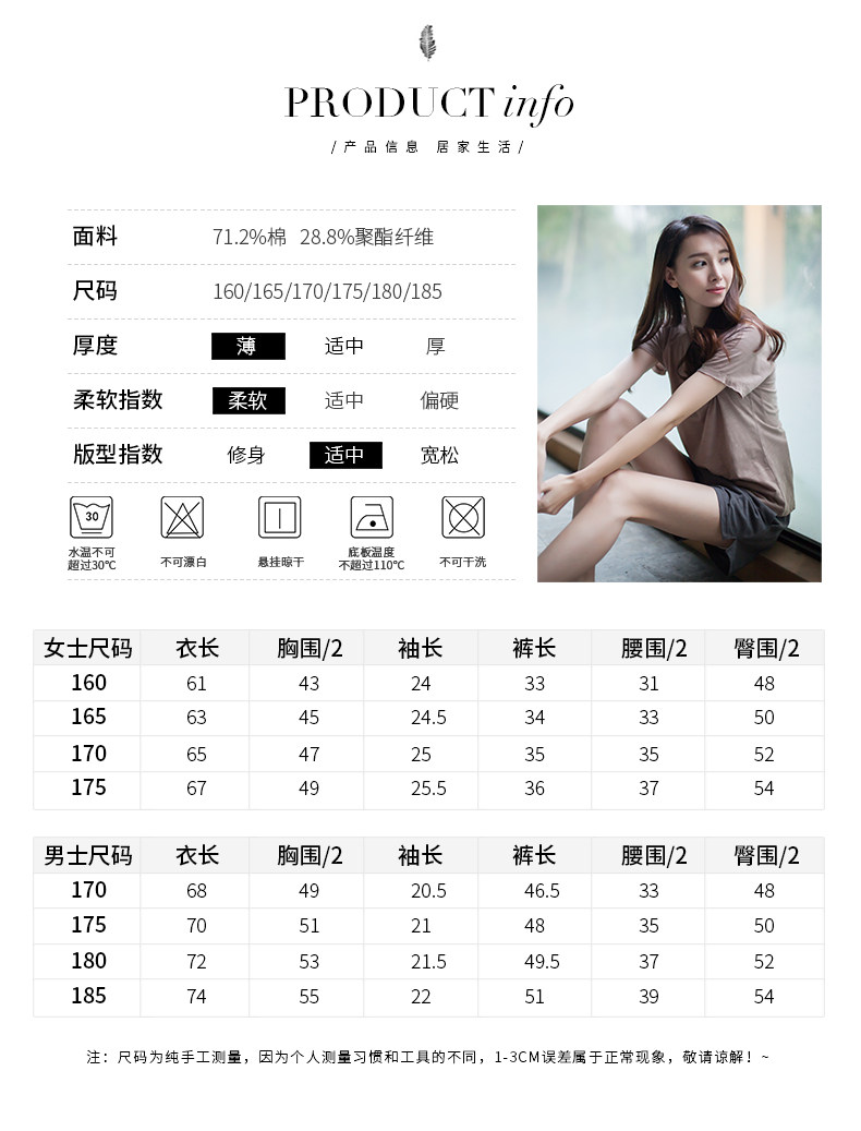 Pyjama mixte en Polyester Polyester  à manche courte - Ref 3005053 Image 14