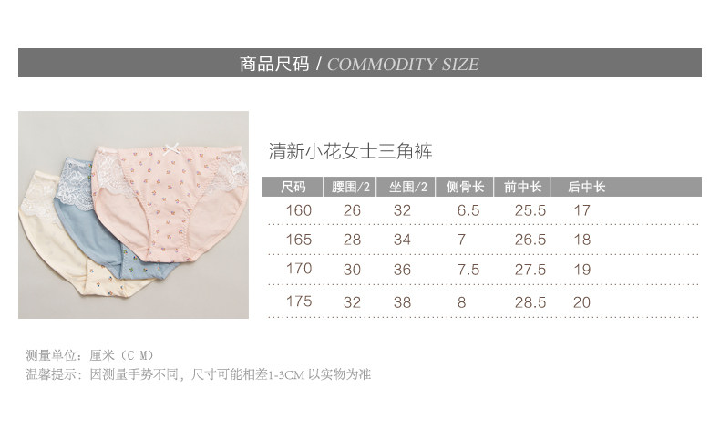 Slip jeunesse DNKWC-T6426-3 en coton - Ref 641821 Image 8