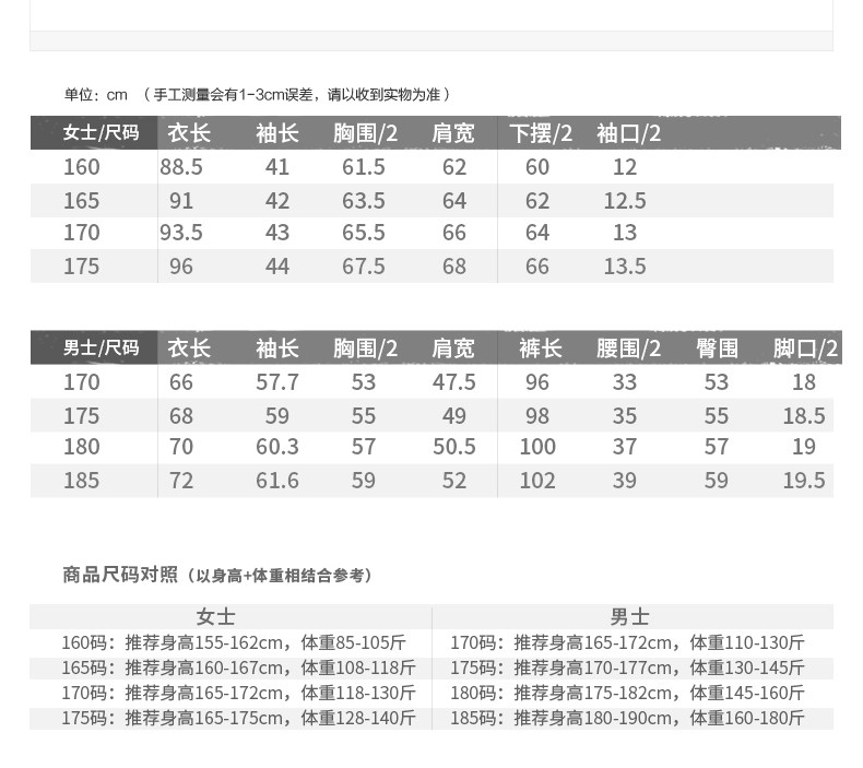 Pyjama mixte en Coton à manches longues - Ref 3005050 Image 10