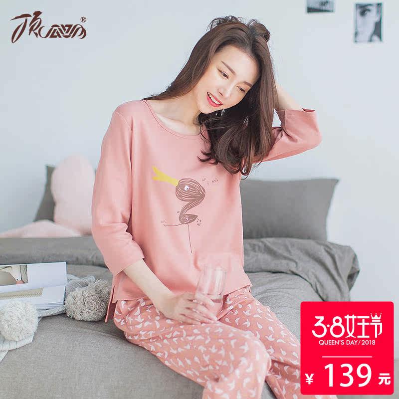 Pyjama pour femme en Coton à manches - Ref 2993059 Image 1