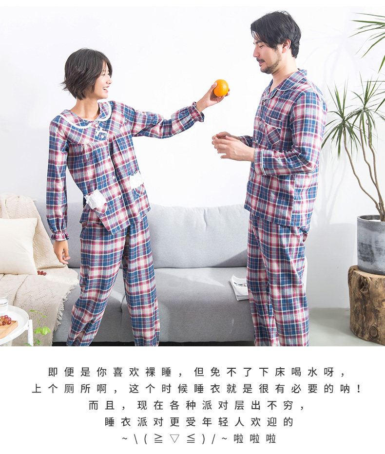 Pyjama mixte en Coton à manches longues - Ref 3005055 Image 15