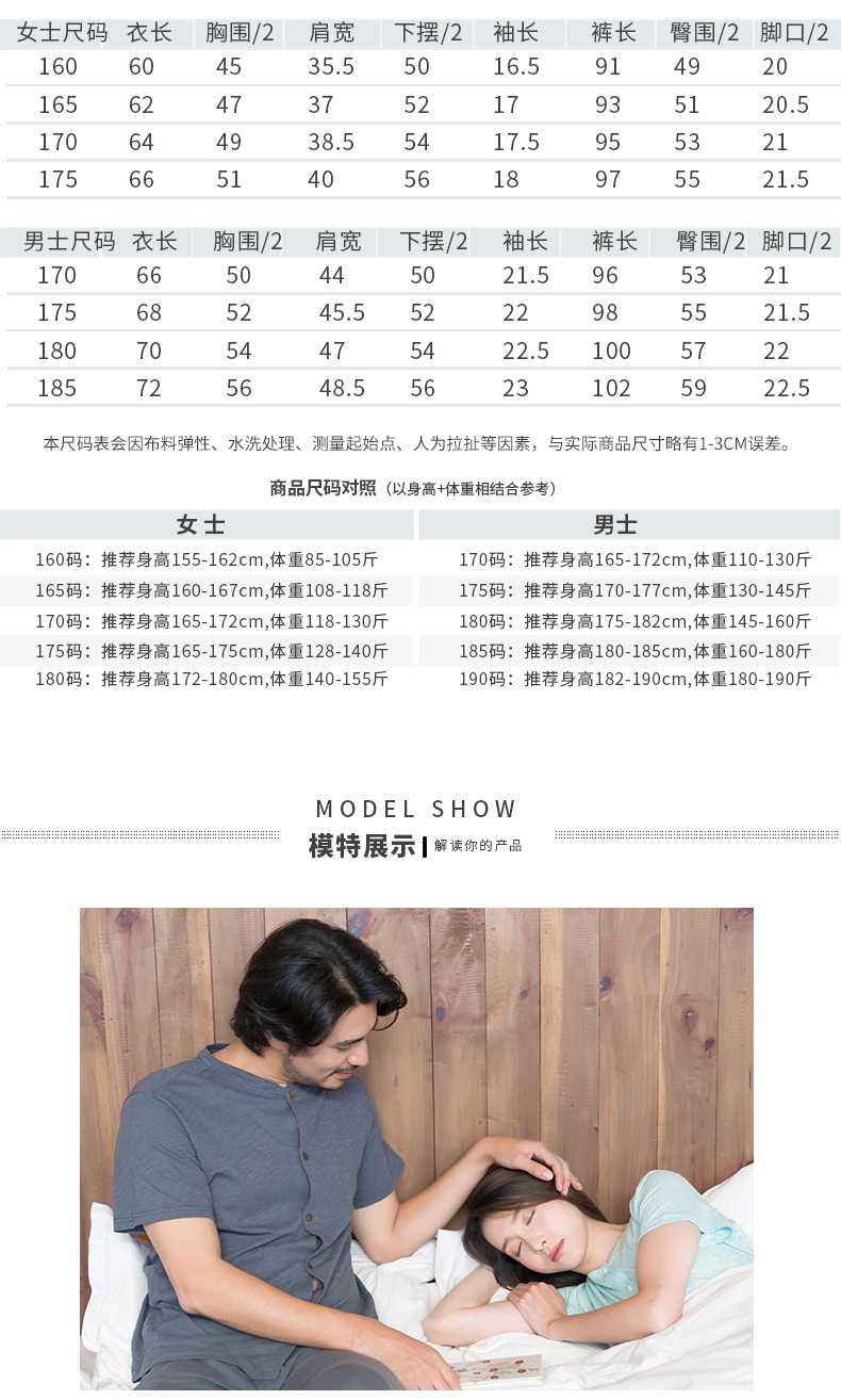 Pyjama mixte en Coton à manche courte - Ref 3005045 Image 10