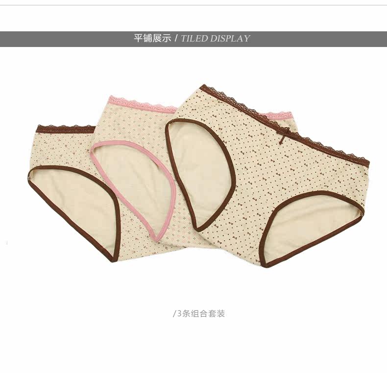 Slip jeunesse DNKWC-T6402-3 en coton - Ref 642177 Image 19