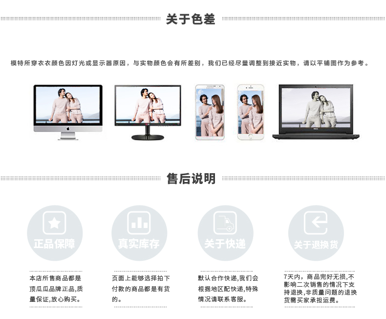 Pyjama mixte en Coton à manche courte - Ref 3005025 Image 23