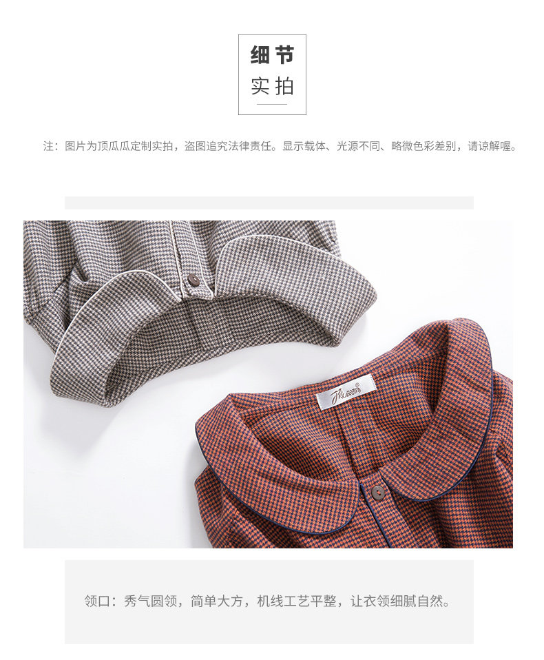 Pyjama mixte en Coton à manches longues - Ref 3005051 Image 25