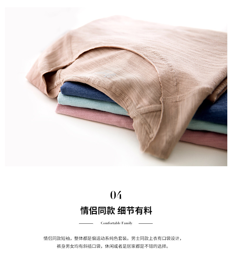 Pyjama mixte en Polyester Polyester  à manche courte - Ref 3005053 Image 12