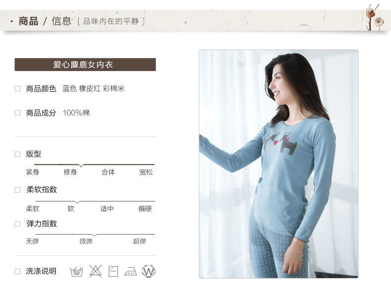 Sous-vêtement chaud jeunesse simple en coton - Ref 755431 Image 10