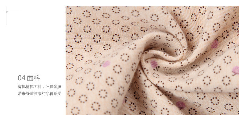 Slip jeunesse DNKWC-T6404-4 en coton - Ref 641955 Image 22