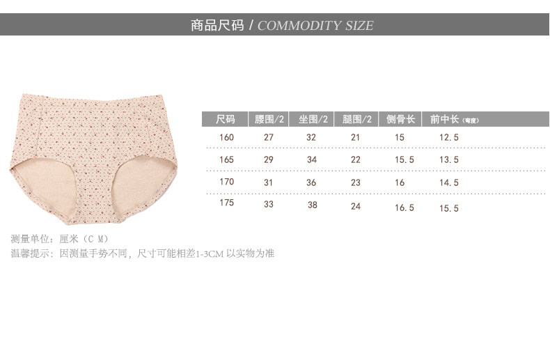 Slip jeunesse DNKWC-T6404-4 en coton - Ref 641955 Image 13