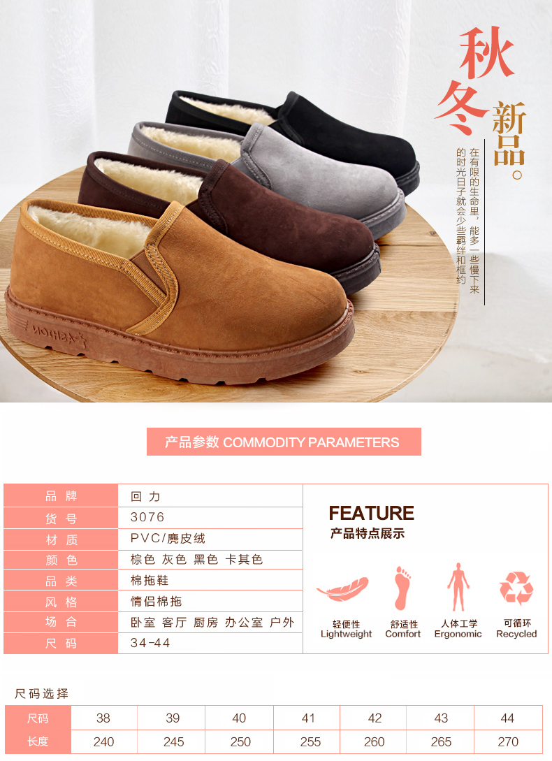 Bottes mi-saison femme WARRIOR   - Ref 3251161 Image 7