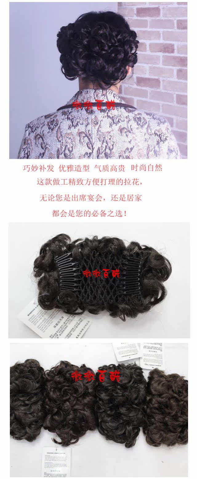 Extension cheveux - Chignon - Ref 238295 Image 43