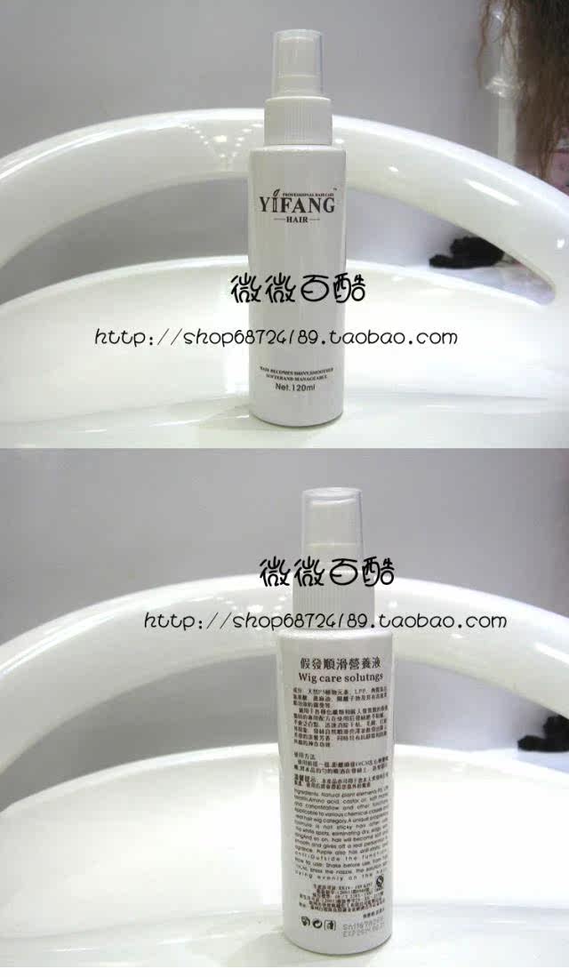 Entretien pour perruques - Ref 272733 Image 45