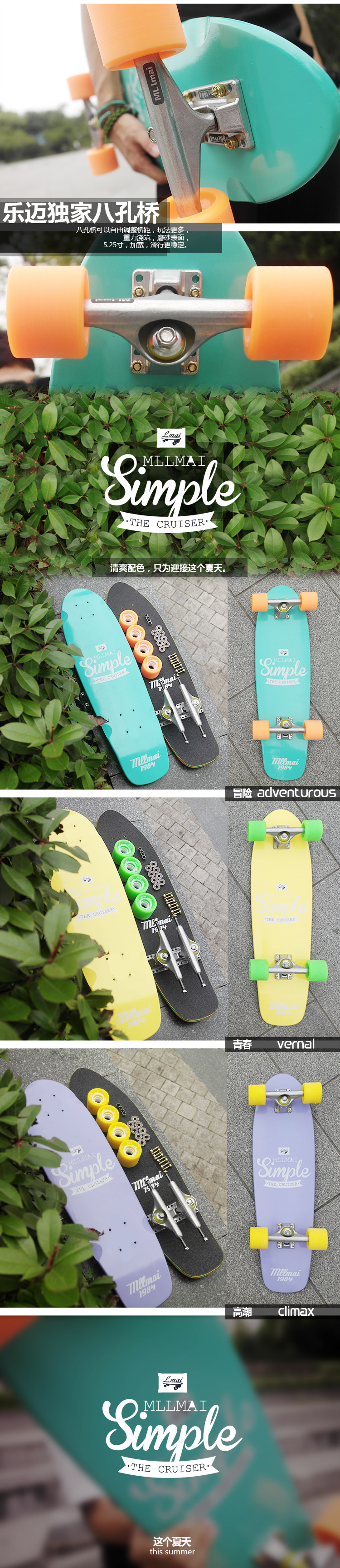 Skateboard - Ref 2594503 Image 12