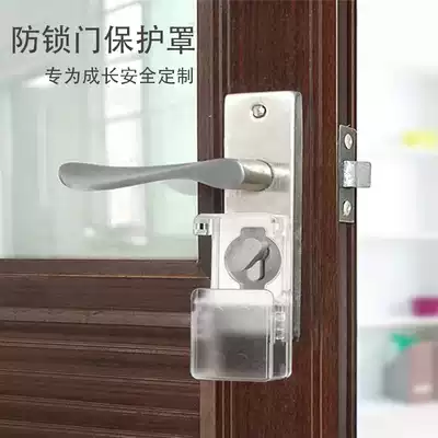 Child safety lock anti-baby door smart lock bedbag door inside anti-theft door anti-child anti-lock door artifact