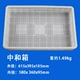 580x, 360x, 95mm