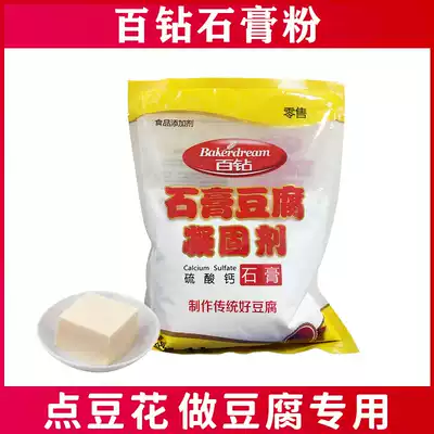 Hundred diamonds eat cooked gypsum powder to make tofu tofu tofu tofu tofu tofu bean flower food grade