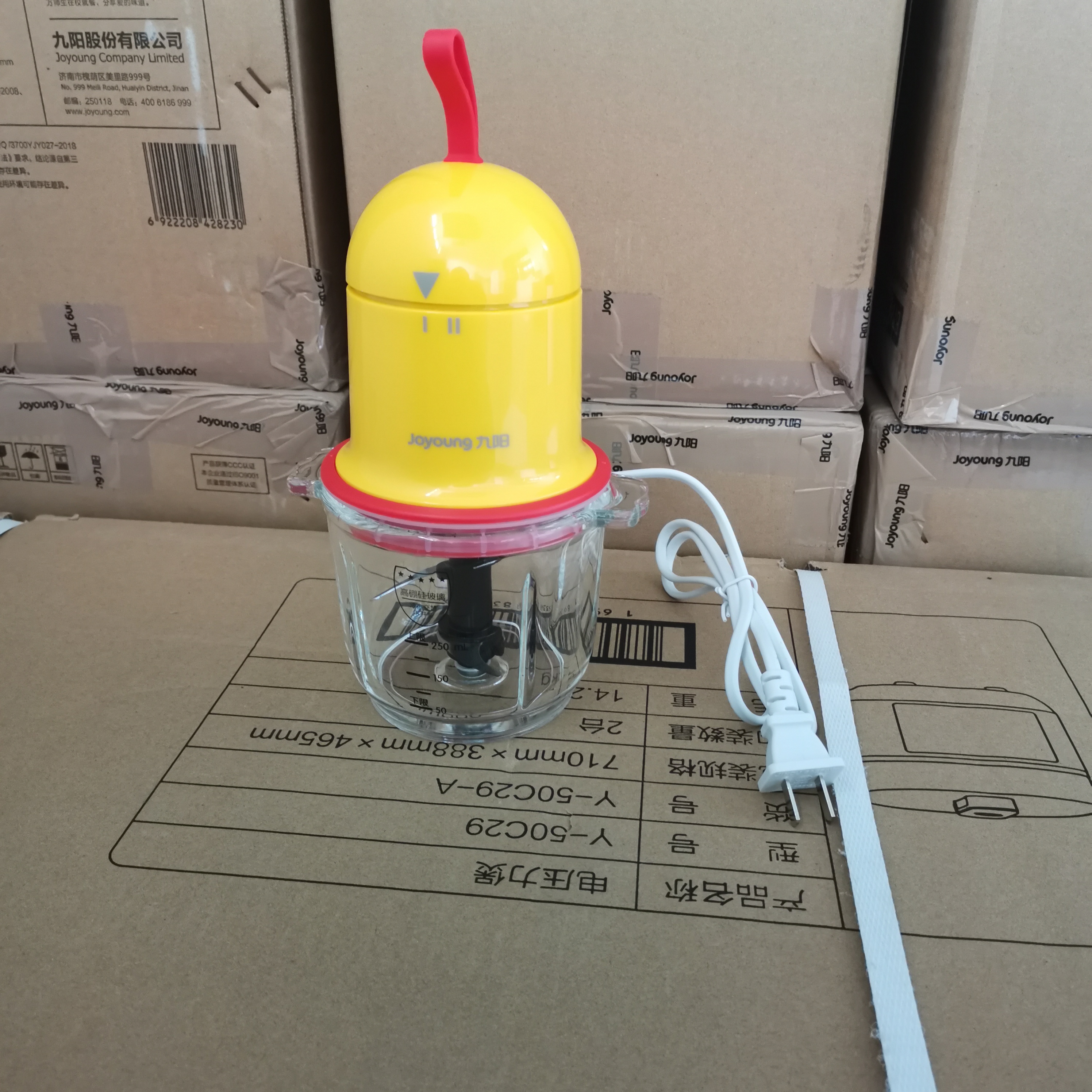 Jiuyang S5-A825 Meat Grinder Baby Baby Deputy Food Household Electric Multifunction Small Capacity Cuisine Machine Crushing