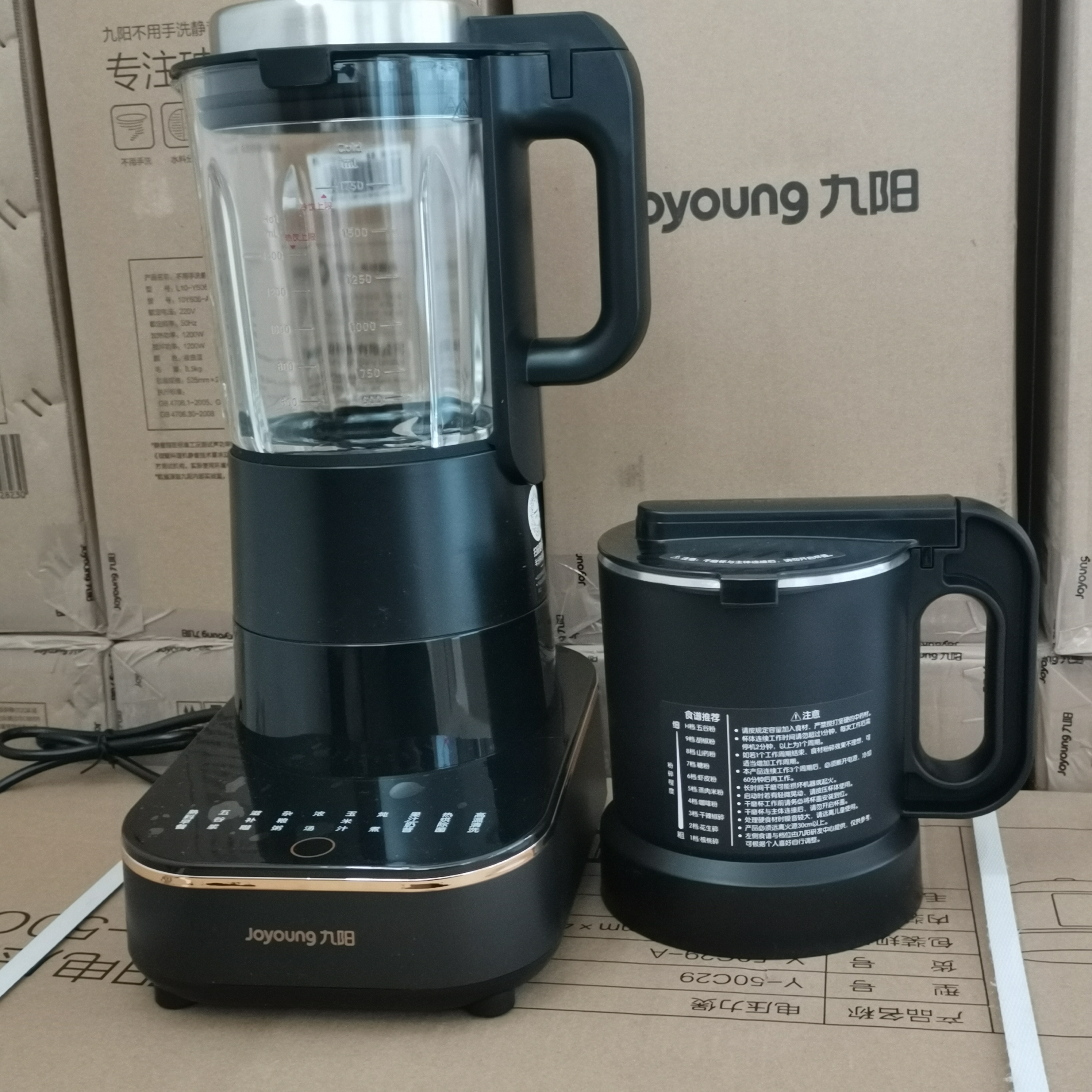 Joyoung Wall Breaker L18-P393 Household Reservation Intelligent Hot and Cold Multi-purpose Juice Machine Grinding Bass Cooking Machine