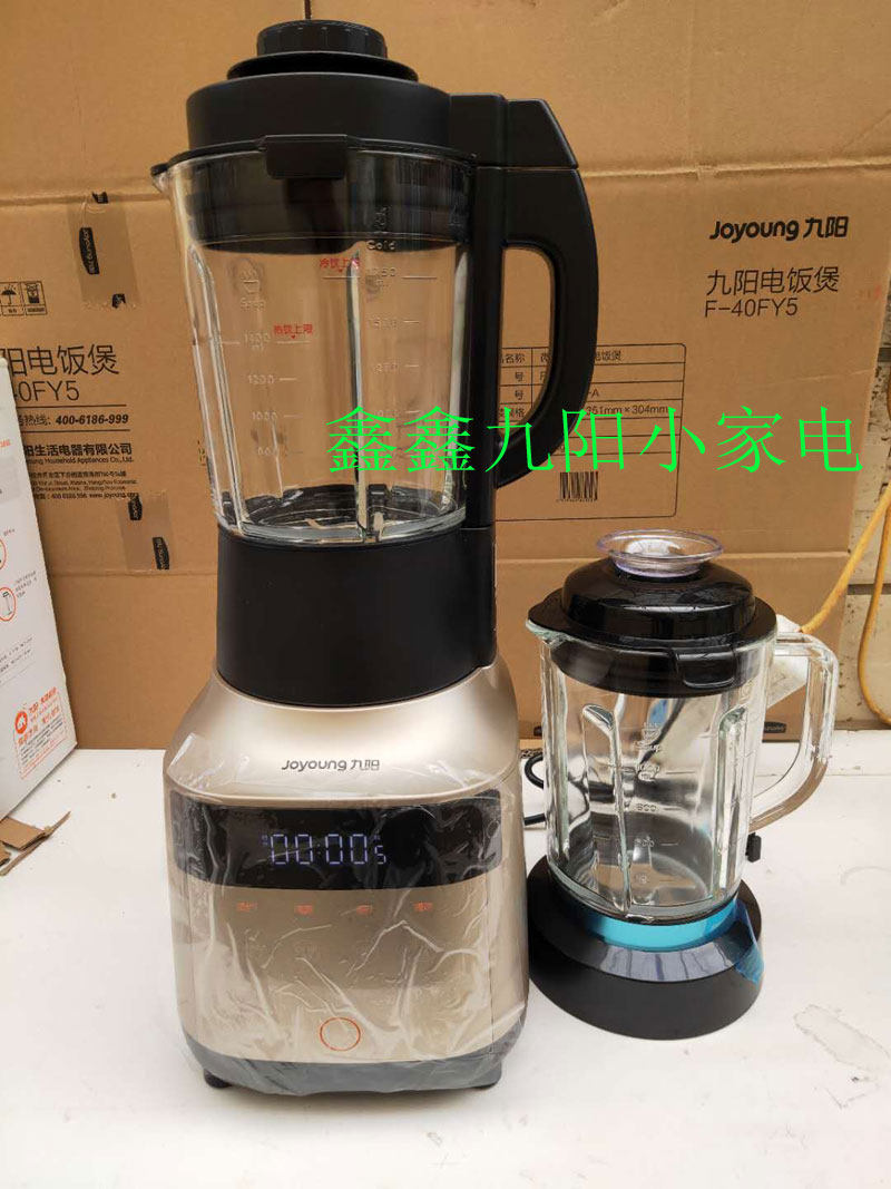Joyoung L18-Y31 Wall Breaker Home Cooking Machine Multi-function worry-free mute Intelligent soymilk Maker