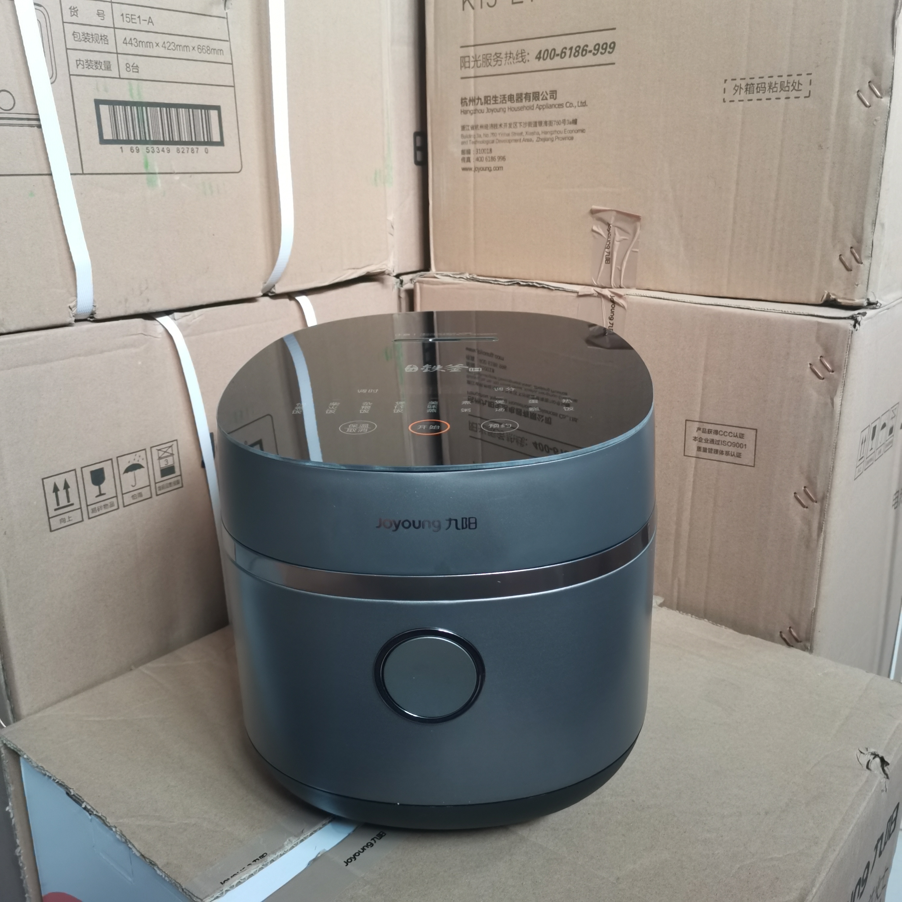 Joyoung Joyoung F50T-F751 Rice Cooker Iron Kettle IH Electromagnetic Large Capacity Household Reservation 5L Rice Cooker